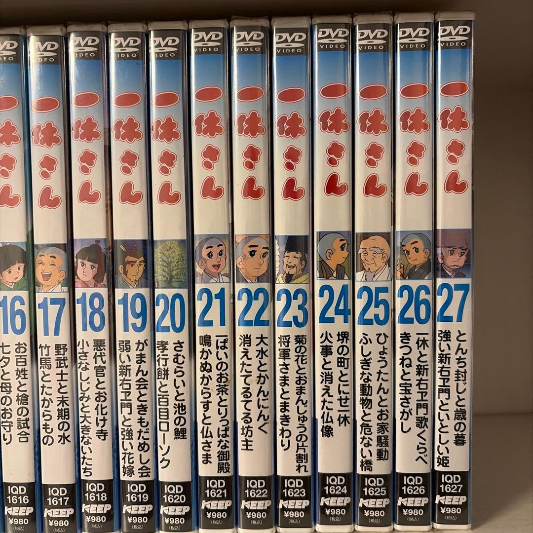 一休さんdvd 46本セット