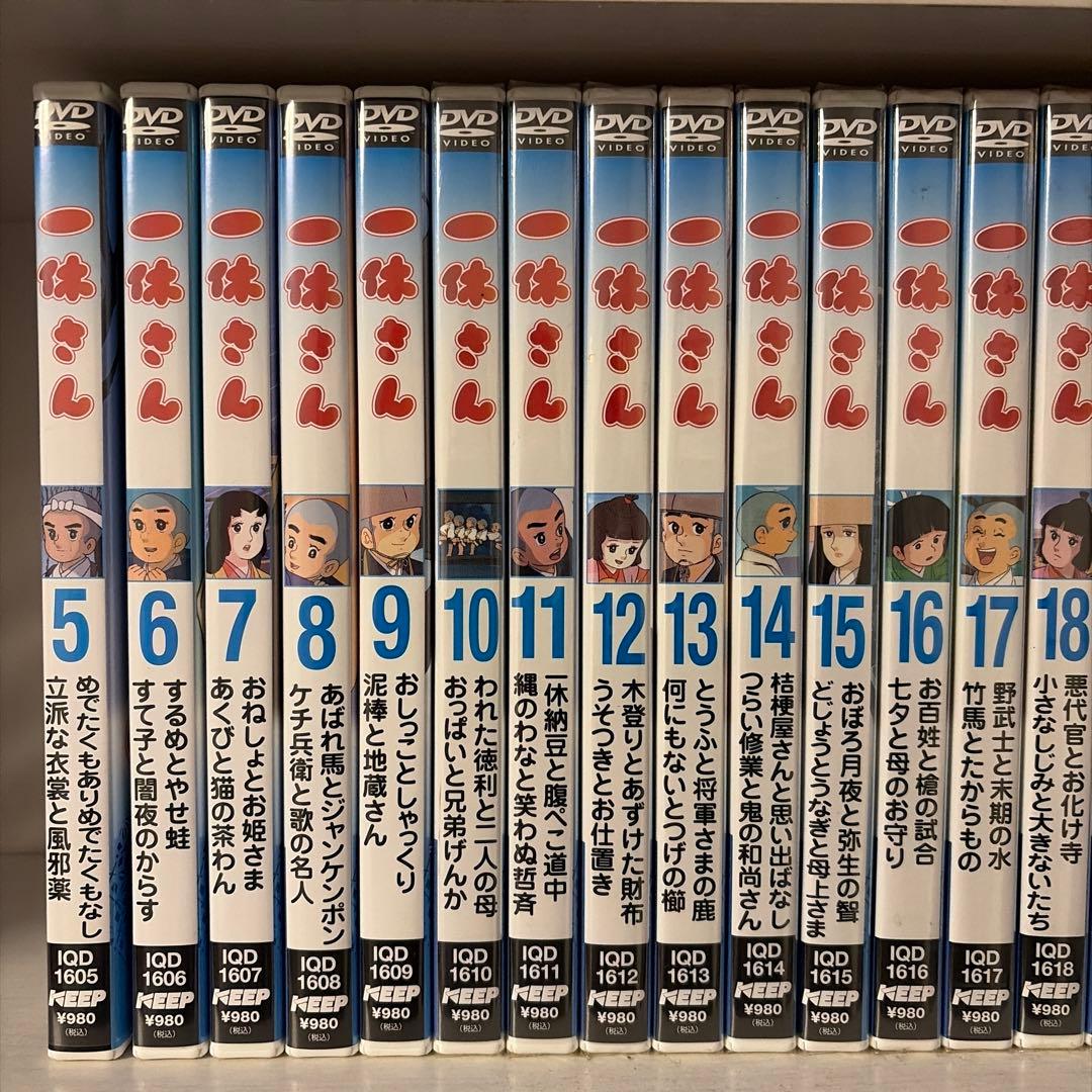 一休さんdvd 46本セット