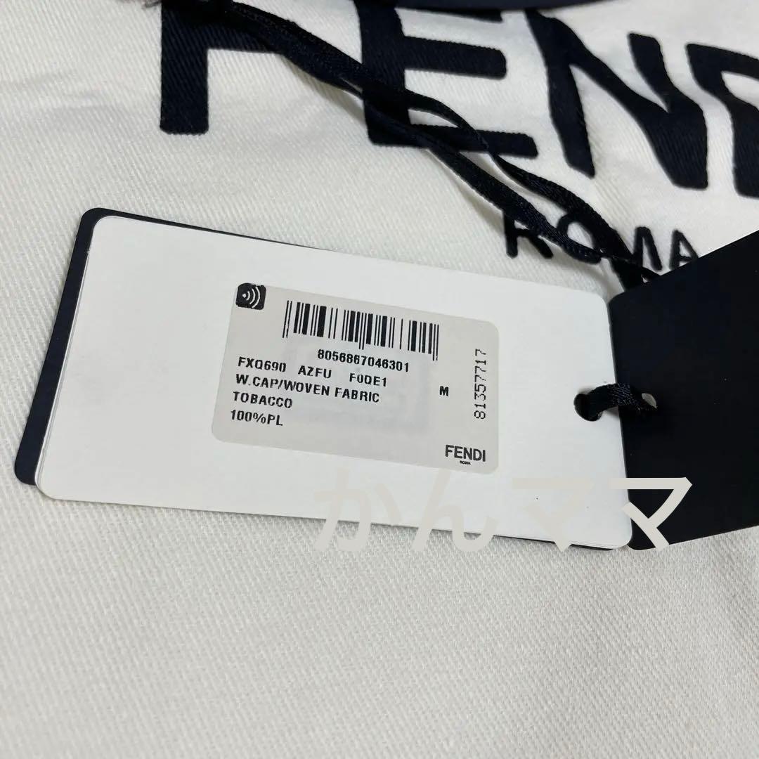 ♡FENDI フェンディ　バケットハット　M リバーシブル