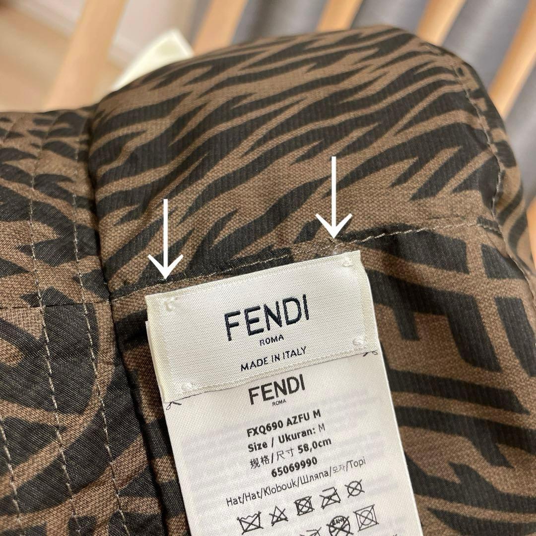 ♡FENDI フェンディ　バケットハット　M リバーシブル