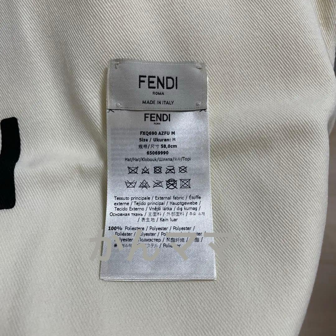 ♡FENDI フェンディ　バケットハット　M リバーシブル