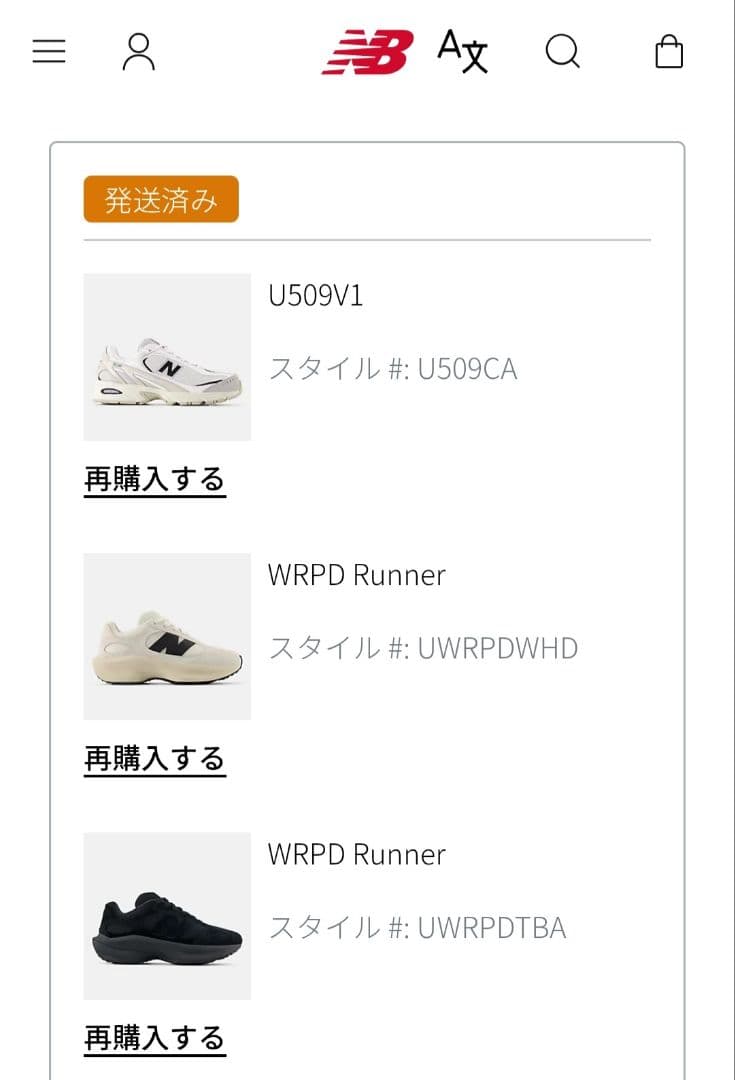 New Balance WRPD RUNNER ブラック　ニューバランス