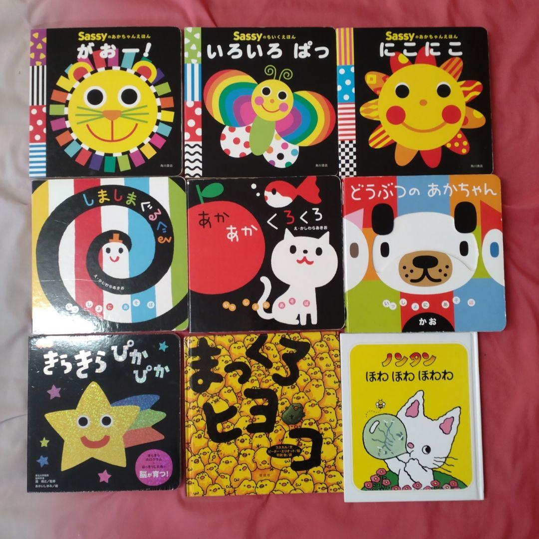 あかちゃん絵本セット40冊 プラスおまけ7冊 絵本まとめ売り0歳 1歳 2歳
