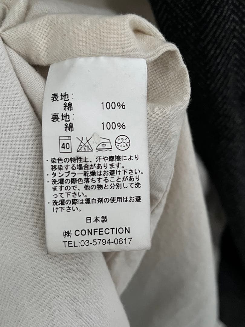 GARMENT REPRODUCTION OF WORKERS コート