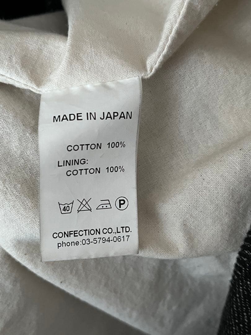 GARMENT REPRODUCTION OF WORKERS コート