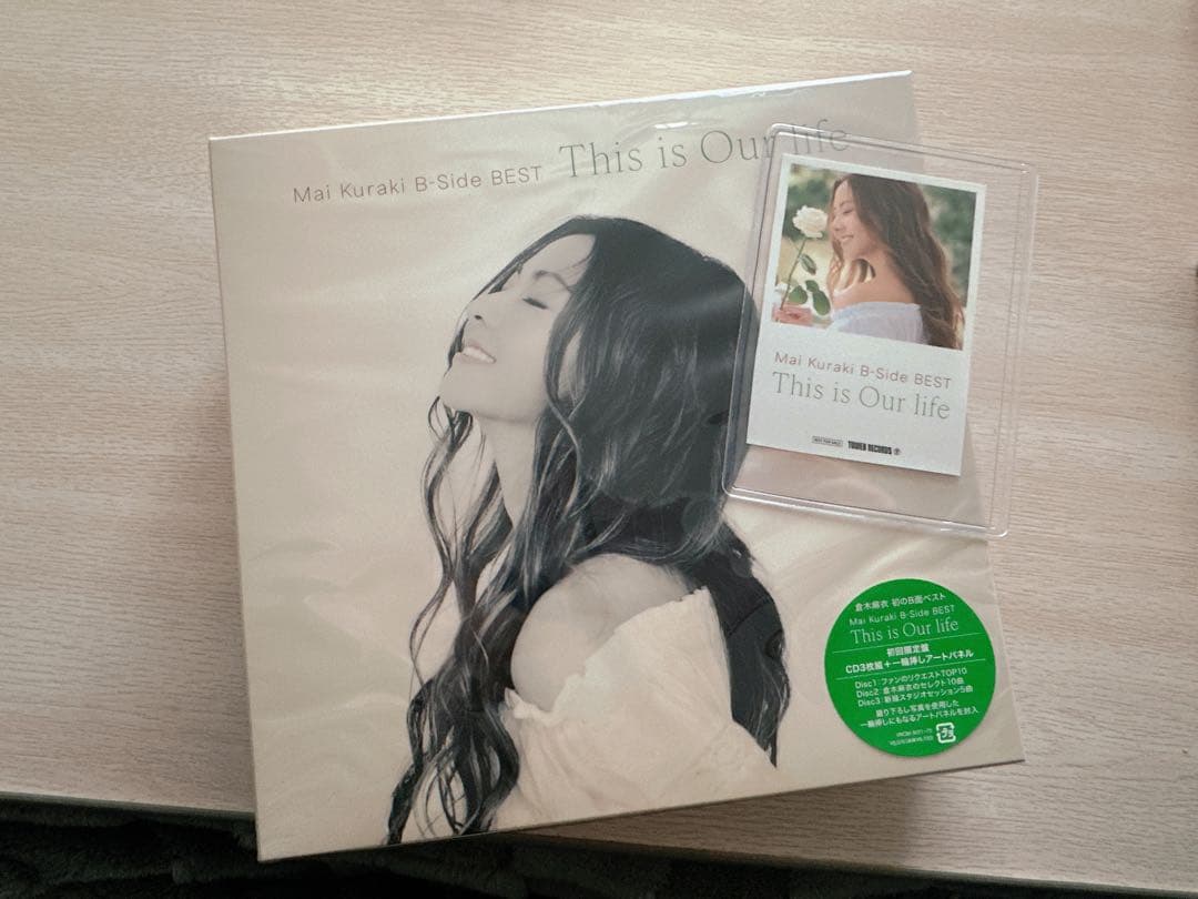 邦楽 Mai Kuraki B-Side BEST This is Our life