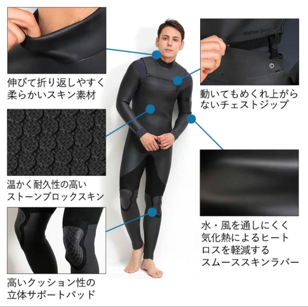 FELLOW 3ミリセミドライウエットスーツ