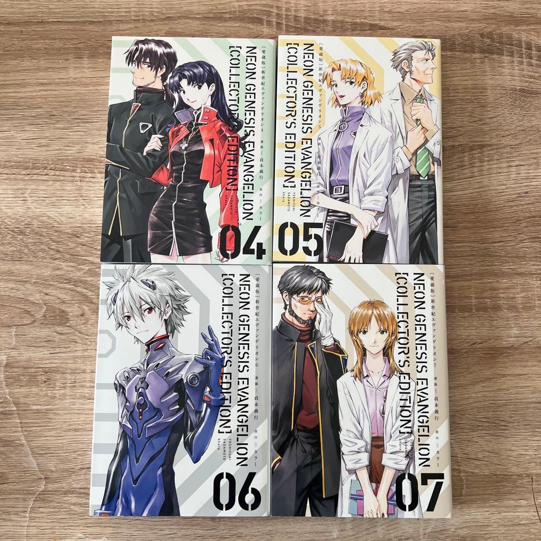 新世紀エヴァンゲリオン 愛蔵版　全巻セット 特典のポストカードとイラストカード付
