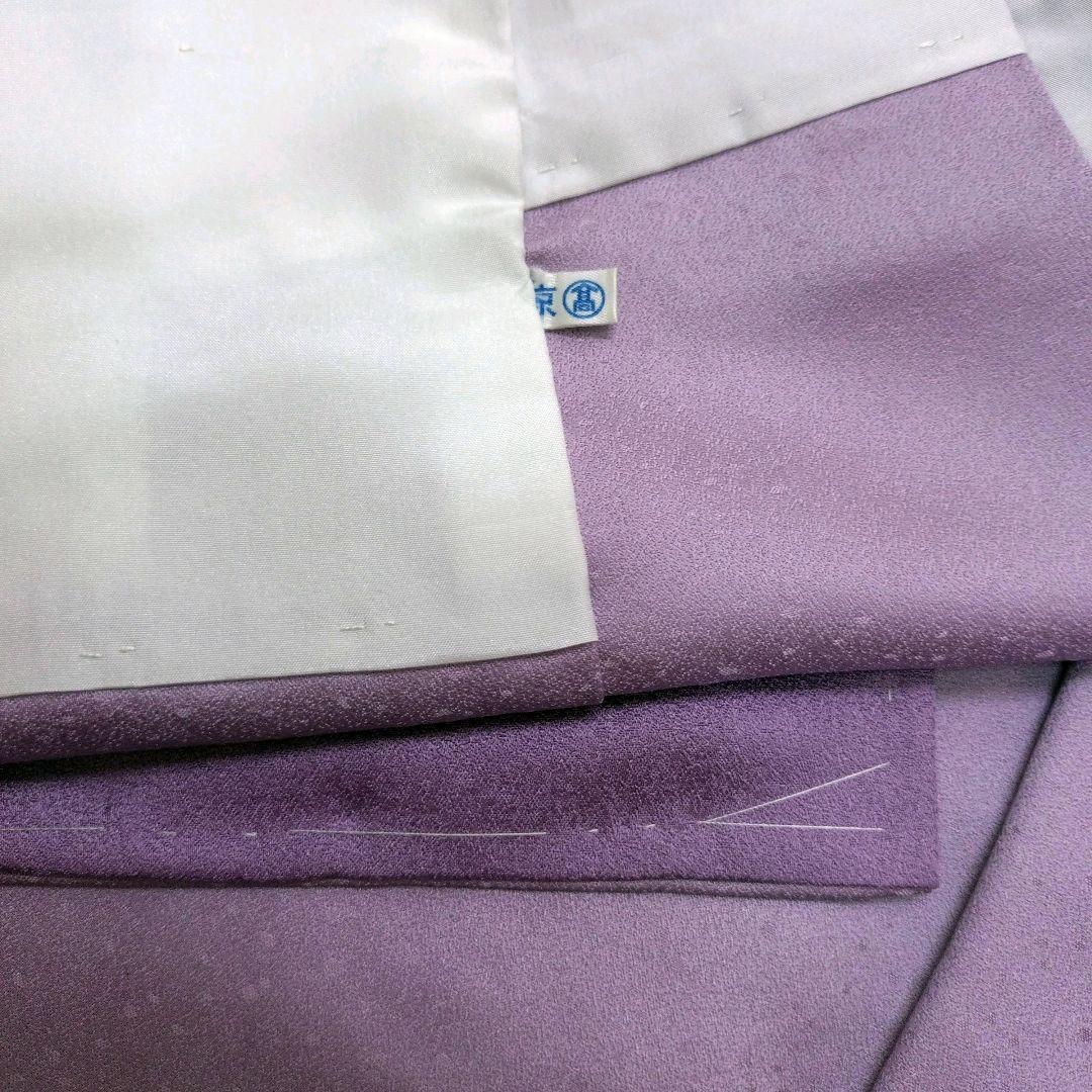 933　半額セール　正絹　未使用・高島屋誂え　紫系　高級訪問着　4点フルセット