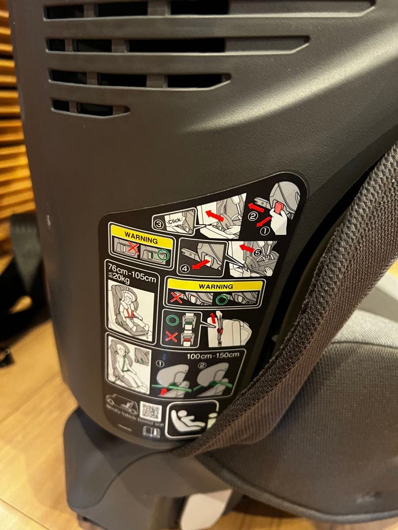 極美品 コンビ ジョイトリップアドバンス　エッグショックSA ISOFIX