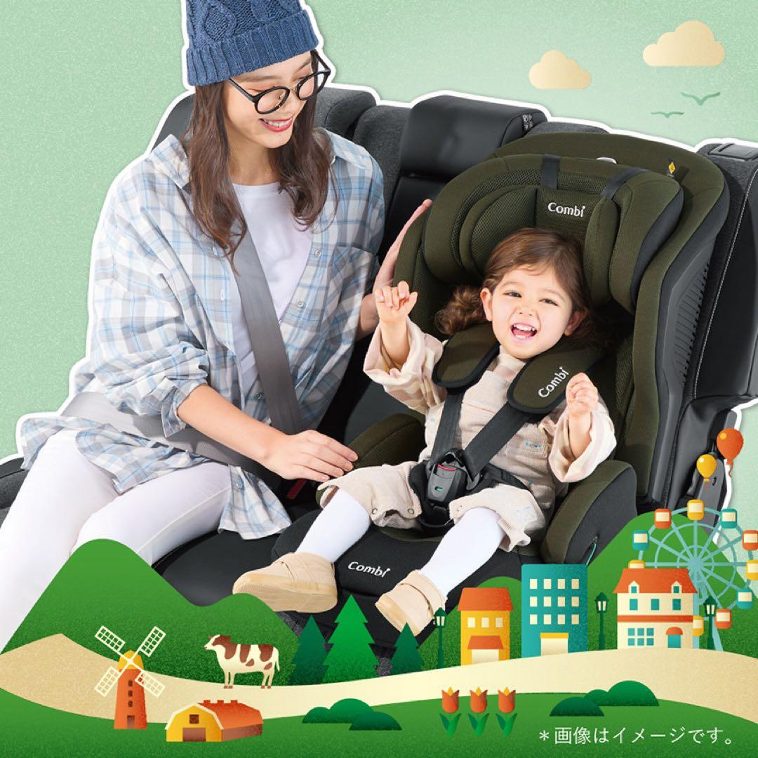 極美品 コンビ ジョイトリップアドバンス　エッグショックSA ISOFIX