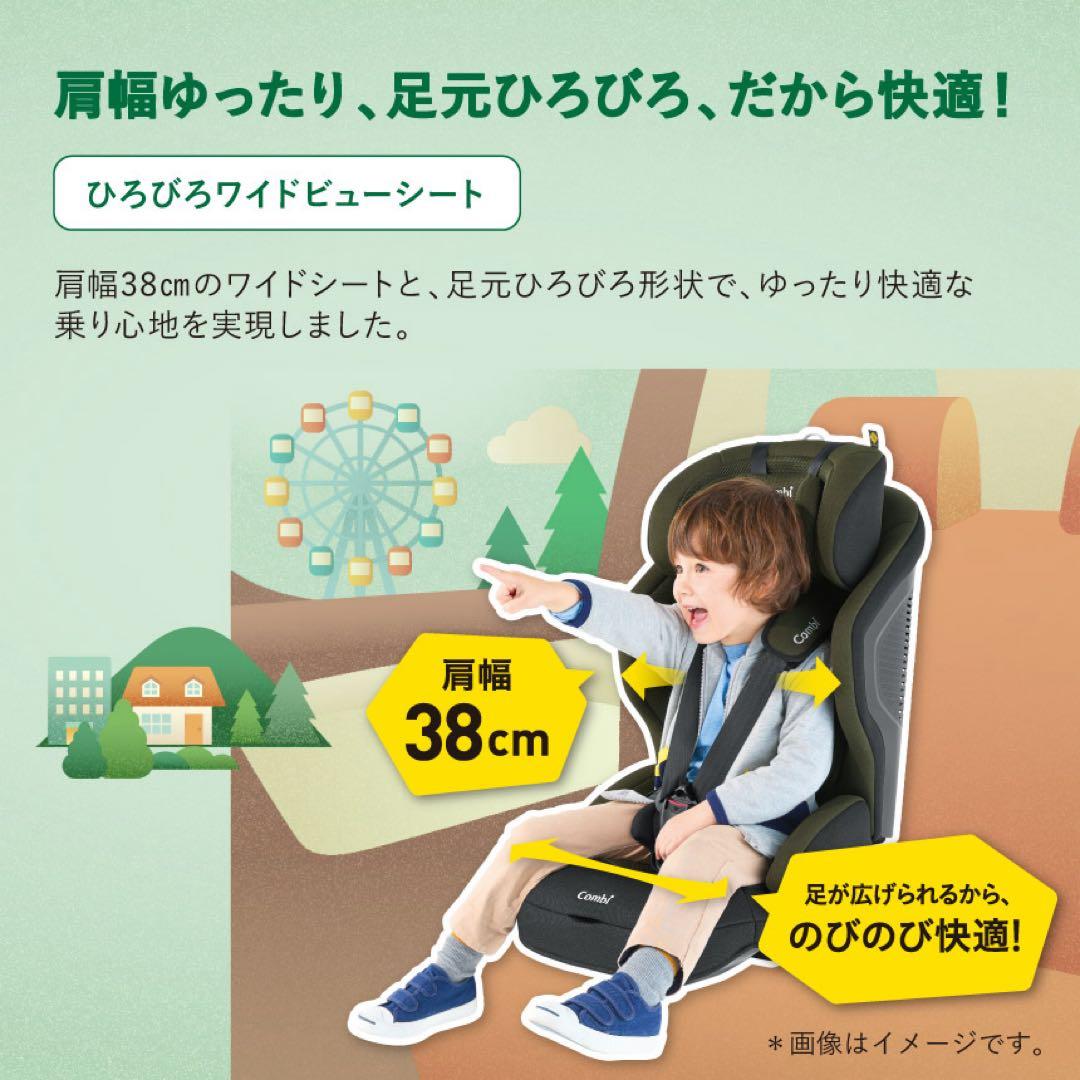極美品 コンビ ジョイトリップアドバンス　エッグショックSA ISOFIX