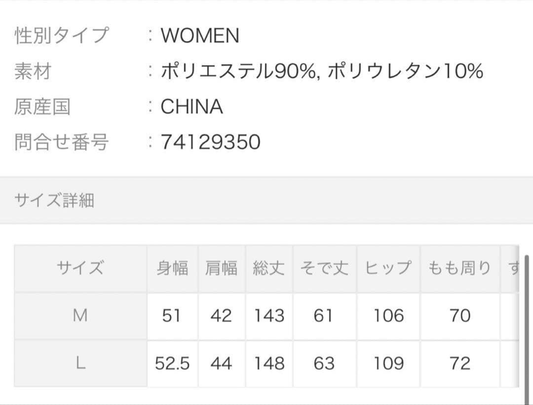 ENOF dressy jumpsuit イナフ ジャンプスーツ