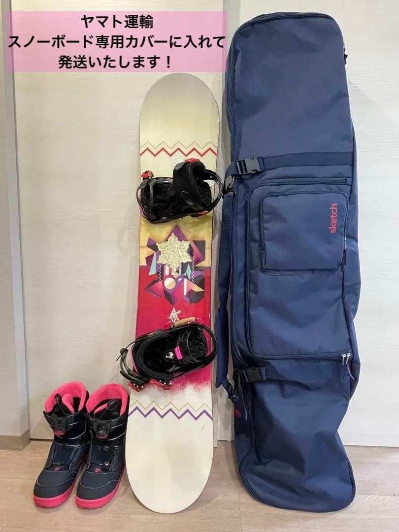 SALOMON サロモン スノーボード セット 135 23cm ケース付き
