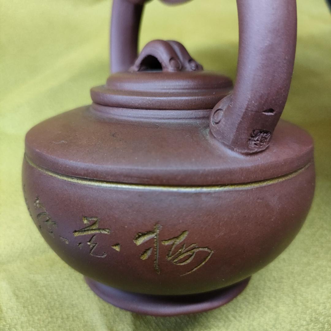 【中国古美術】 紫砂茶壷 急須 茶道具 茶器 湯沸 虎洪 伝統工芸 茶器