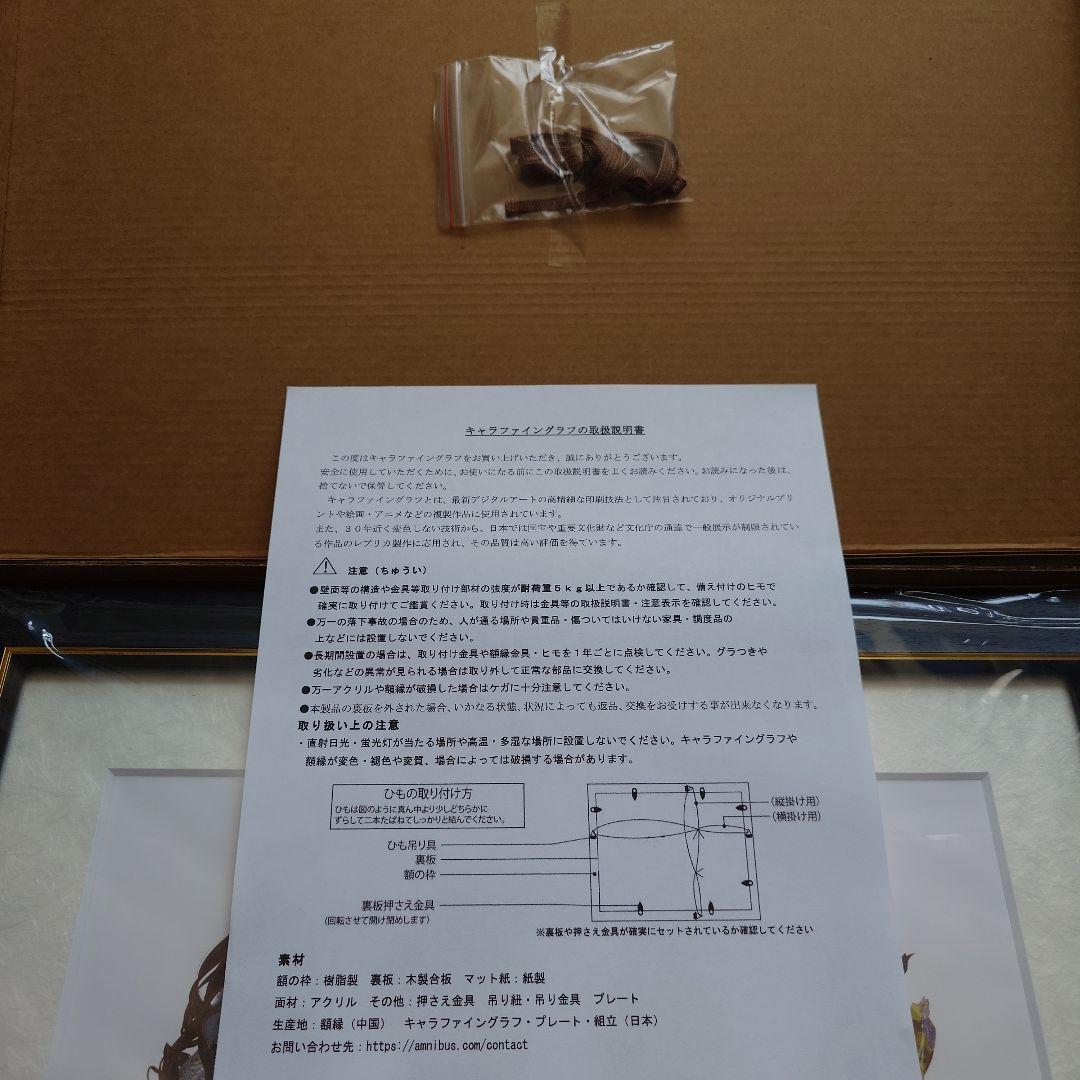 ZONE-00 描き下ろし和装ver キャラファイングラフ