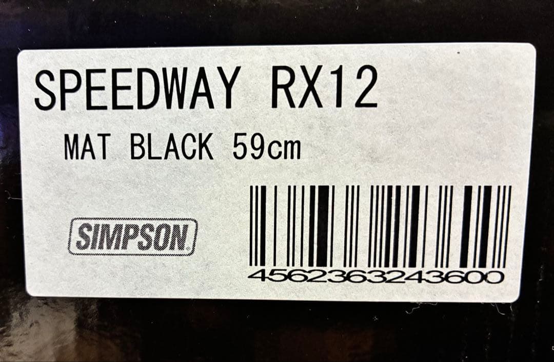 ほぼ新品　SIMSON SPEED WAY RX12 マットブラック 59cm