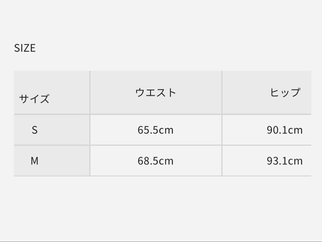 シェリエ　sheller Graph check wrap culottes