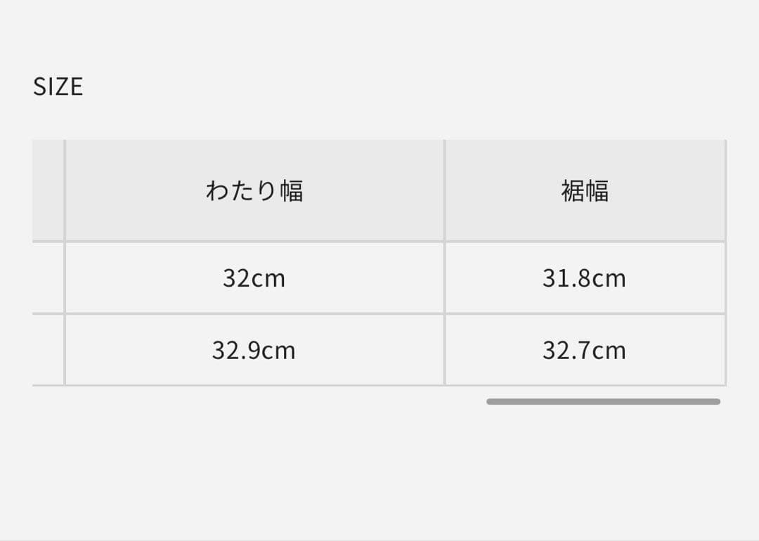 シェリエ　sheller Graph check wrap culottes