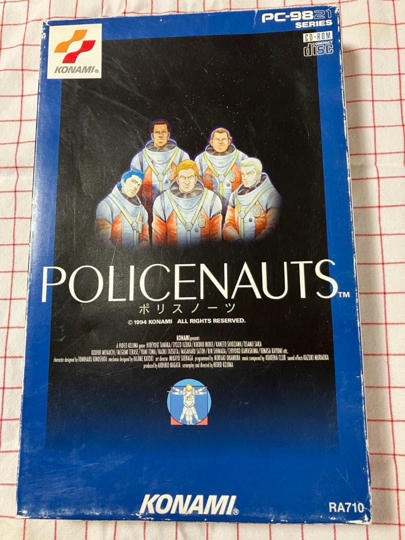 ポリスノーツ POLICENAUTS PC-98 外箱付き