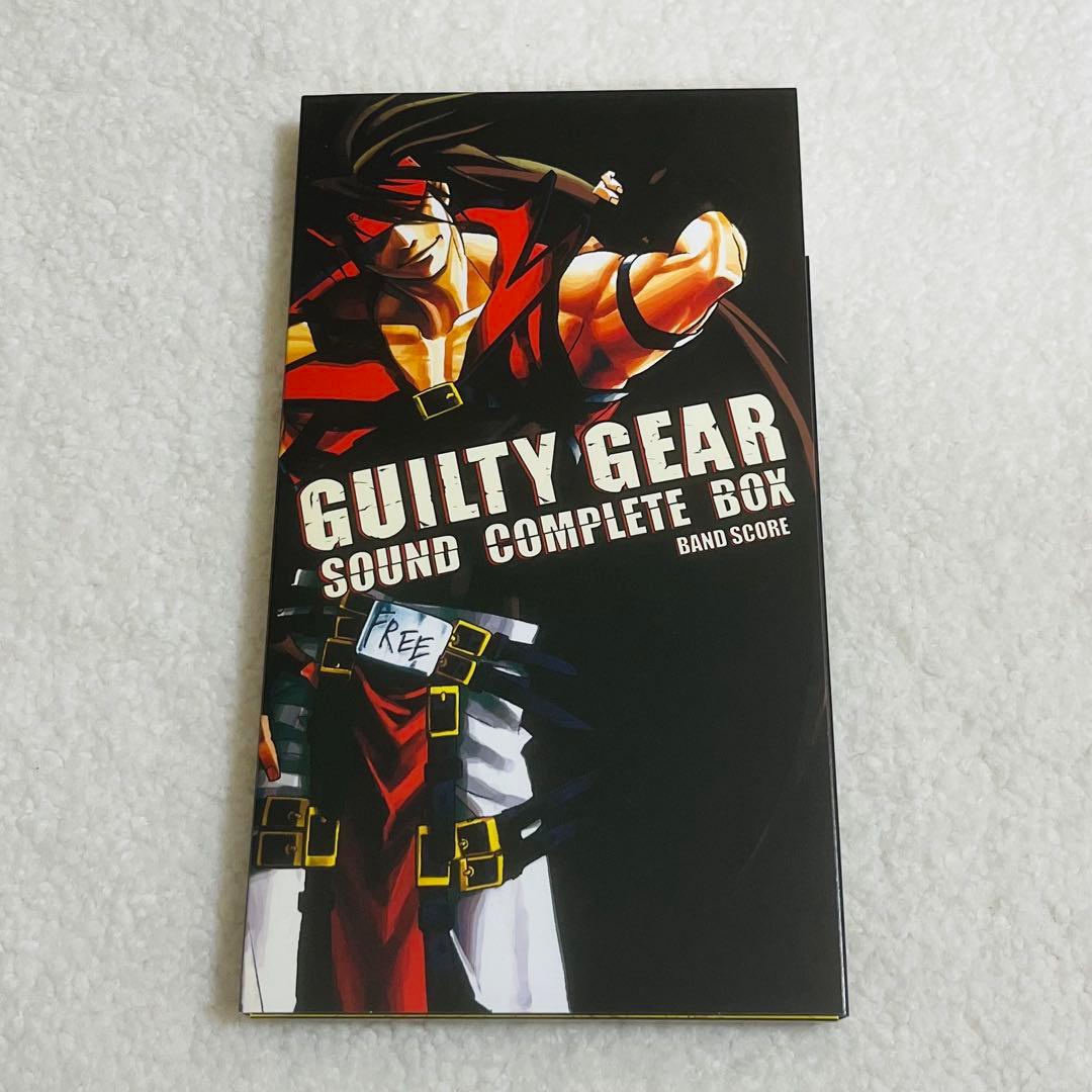 ギルティギア サウンドコンプリートBOX 美品