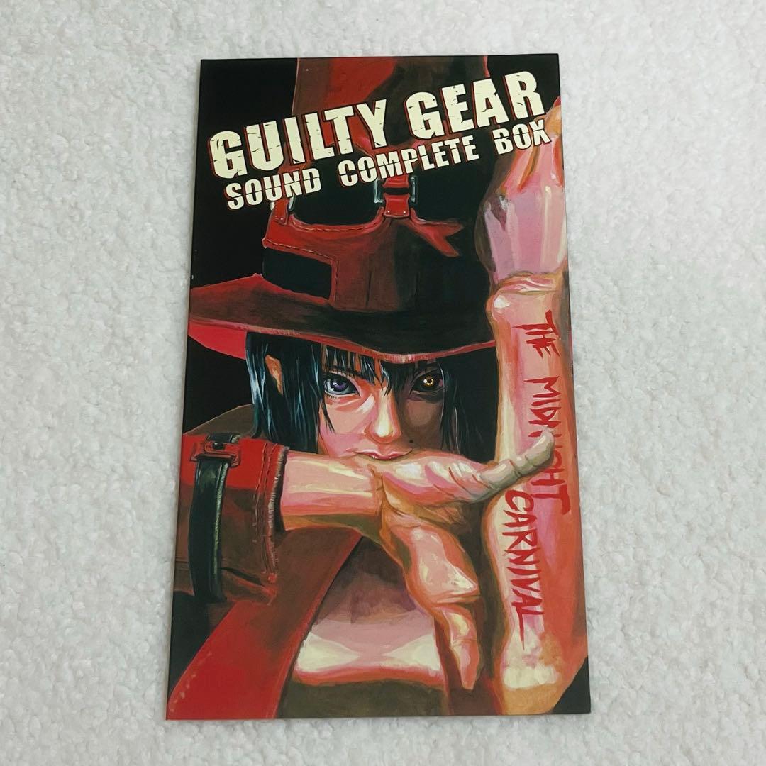 ギルティギア サウンドコンプリートBOX 美品