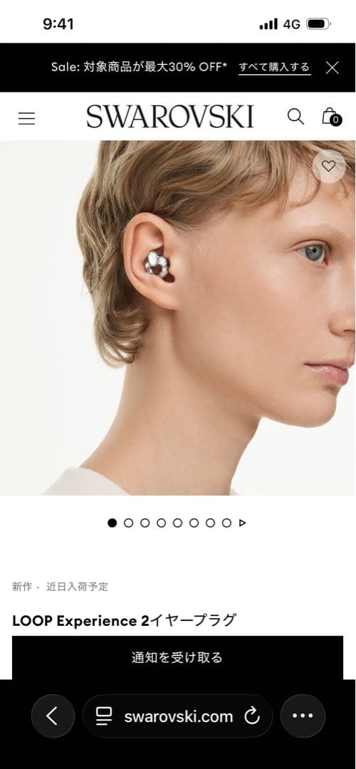LOOPコラボ　スワロフスキー　イヤープラグ