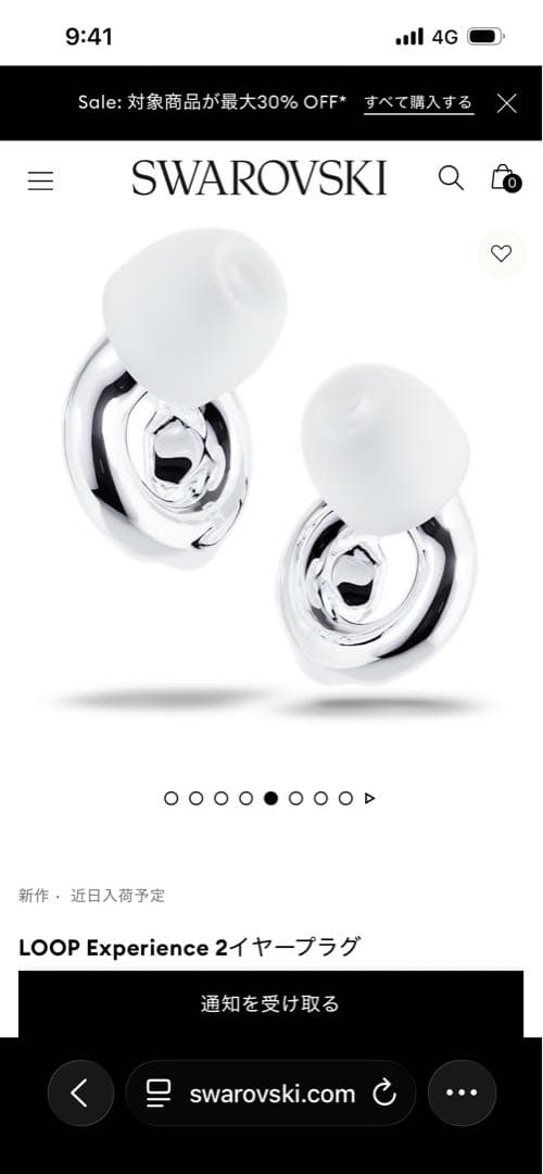 LOOPコラボ　スワロフスキー　イヤープラグ