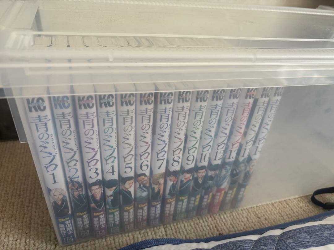 全巻未開封初版 青のミブロ14巻➕PAUSE➕ポストカード有