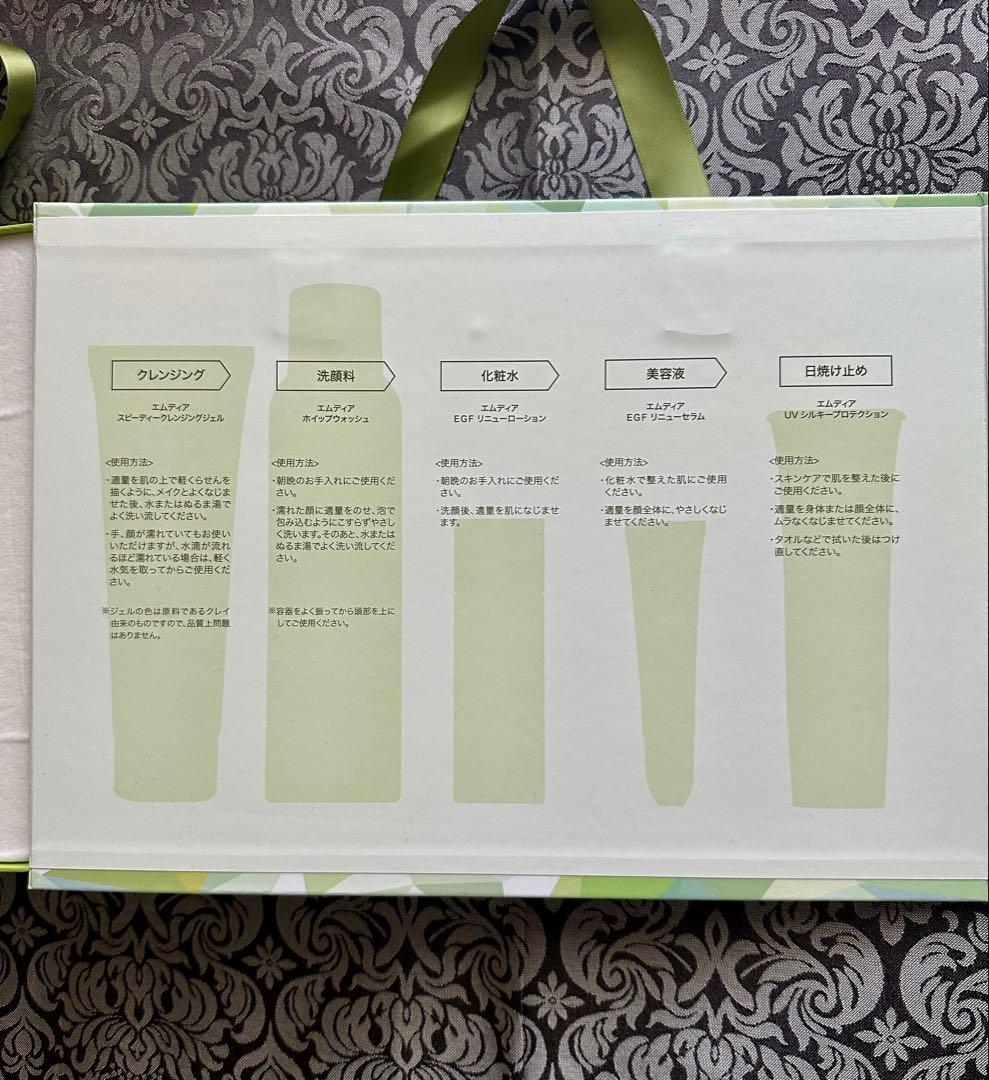 かぁみ★M-Dear★エムディア★5点