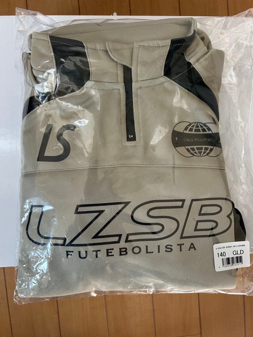 140 ルースイソンブラ　Jr HALF ZIP JERSEY SET