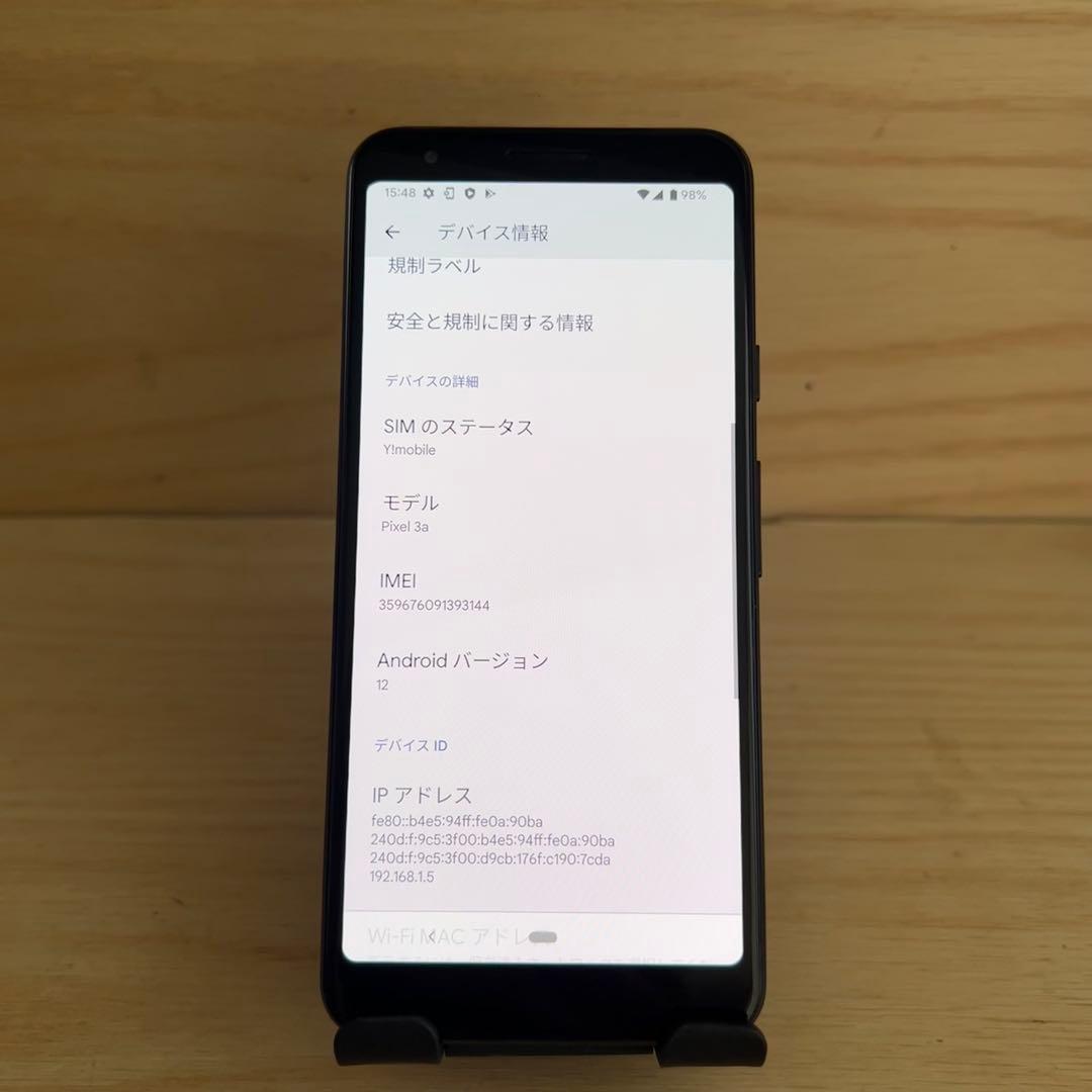 Google Pixel 3a本体 H55