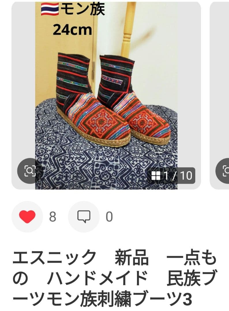 エスニック　オーバーオールミニワンピース　モン族衣類　古着　手刺繍　タイ製1