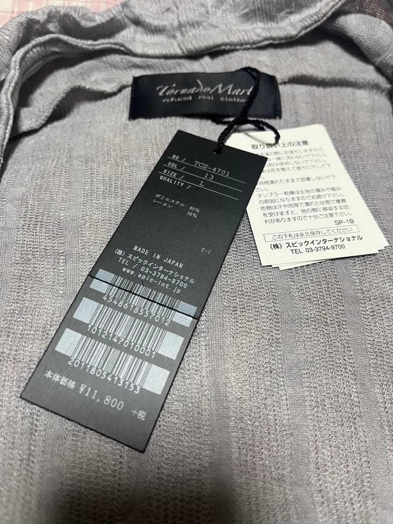 トルネードマート 羊革ダッフルコートLL 新品+おまけ 総額10万円オーバー