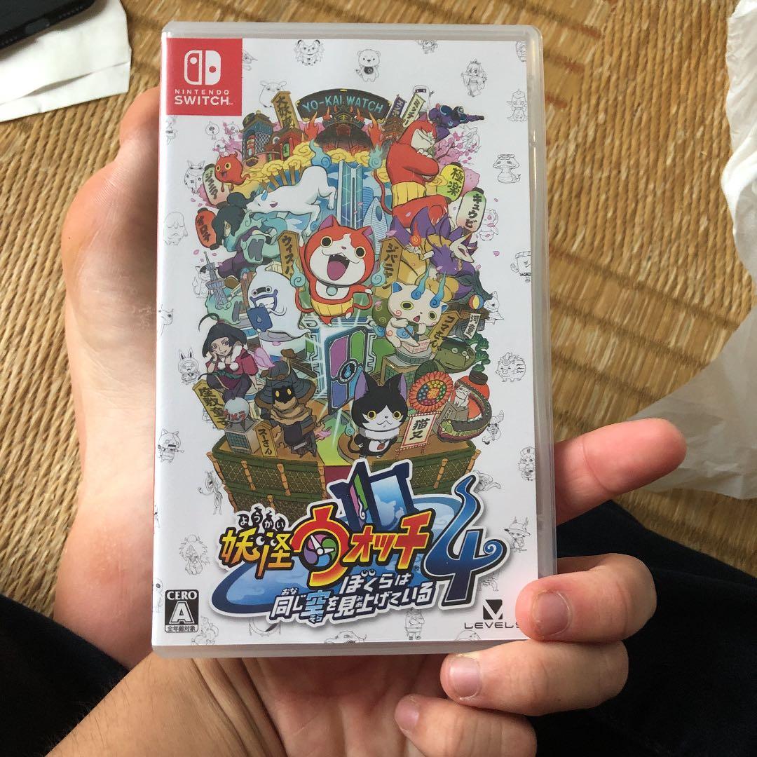 妖怪ウォッチ4 ぼくらは同じ空を見上げている
