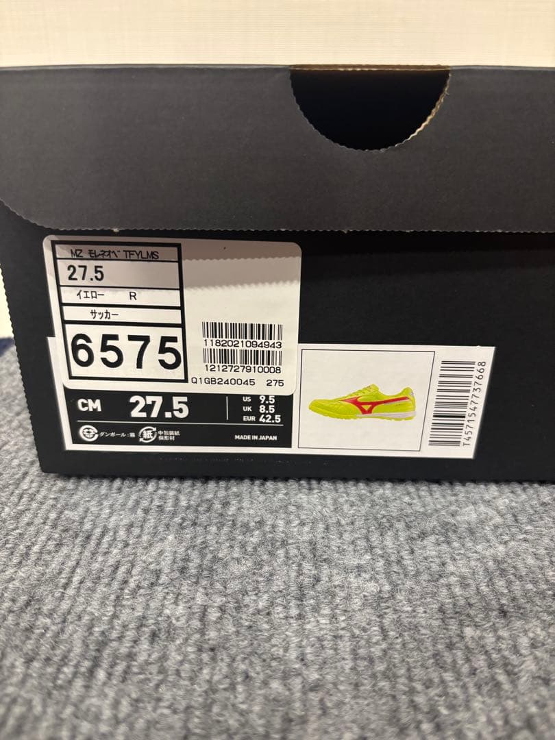 MIZUNO モレリア　サラ　ジャパン　ターフ　イエロー