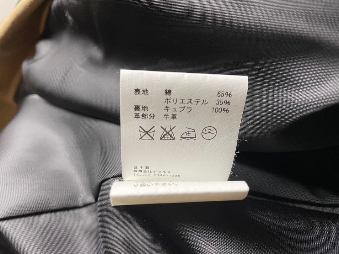 HYKE ハイク　トレンチコート　サイズ1 美品