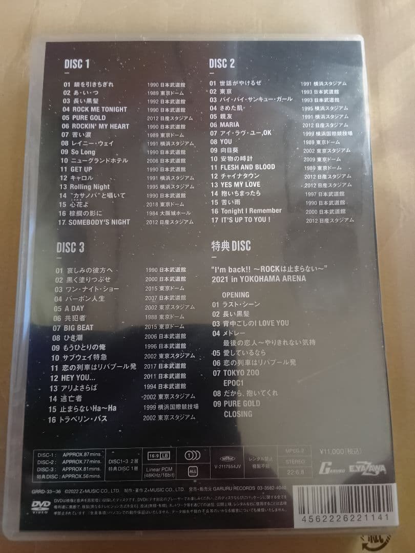 新品未開封 矢沢永吉ALL TIME BEST Live DVD