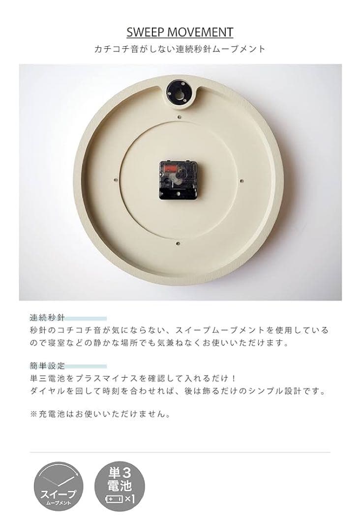 掛時計 CL-4317NV ネイビー ゴールド スイープムーブメント 時計