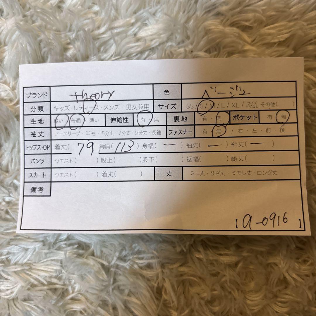 美品＊Theory　現行　ポンチョ　ベルト付き　カシミヤ　ウール　キャメル