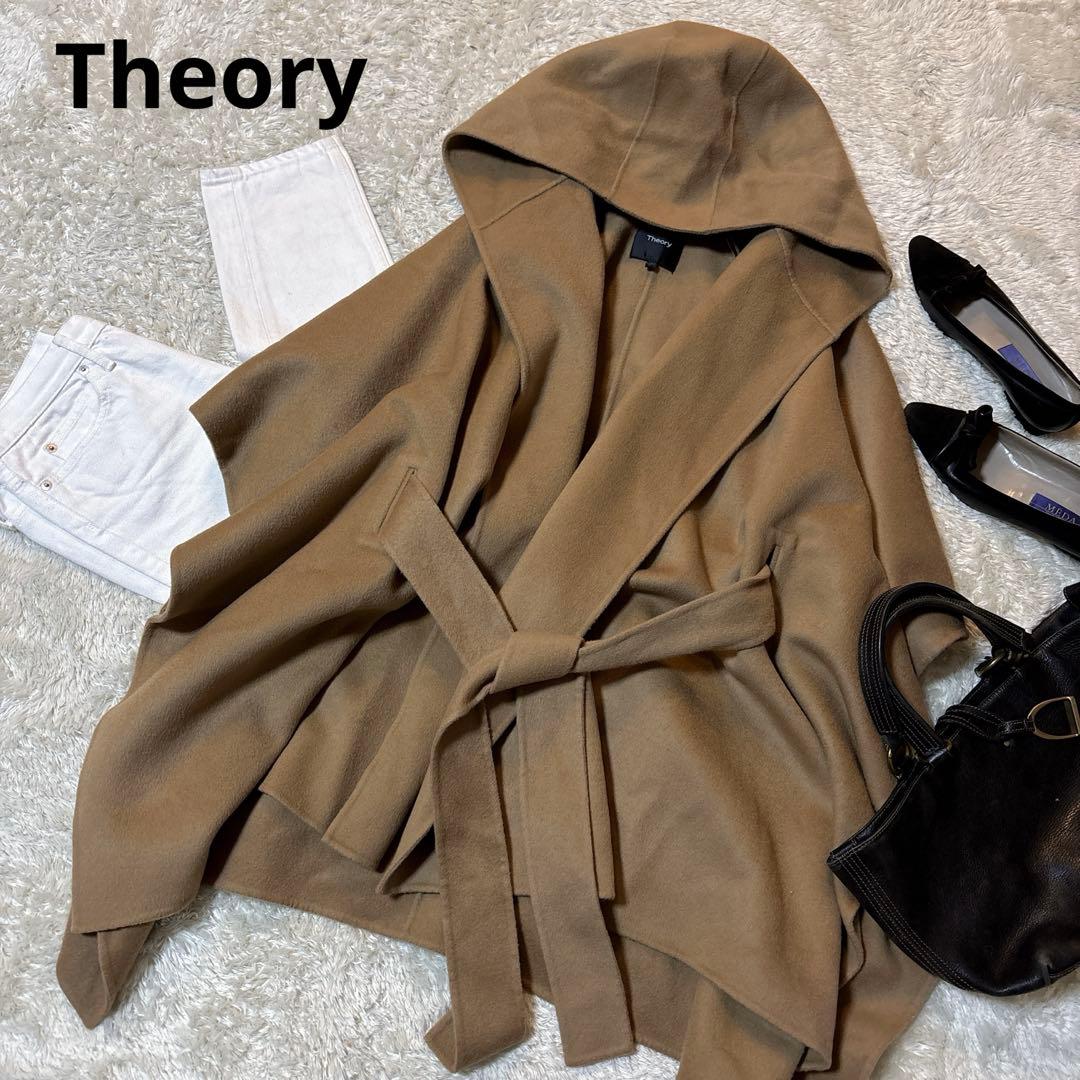 美品＊Theory　現行　ポンチョ　ベルト付き　カシミヤ　ウール　キャメル