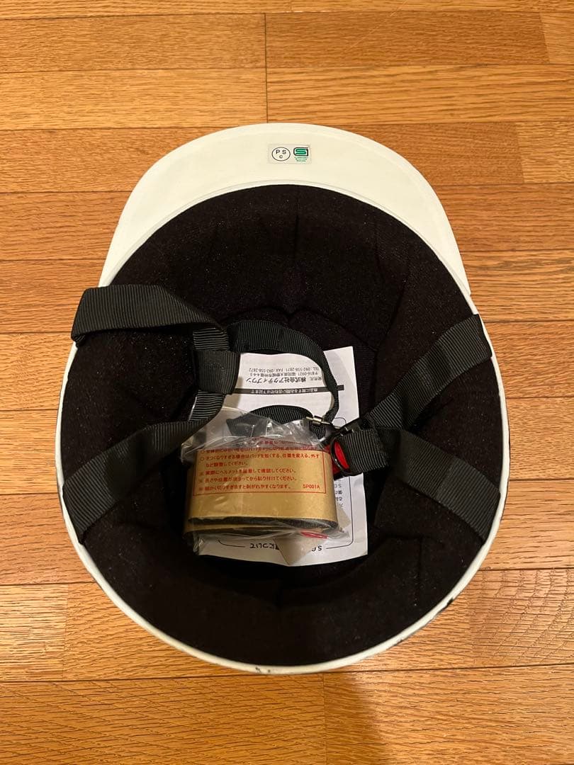 コルク半　旭日旗 新品未使用　やられ加工　フリーサイズ 半キャップ　SG規格品