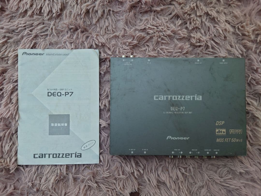 希少　carrozzeria DEQ-P7 5.1chプロセッサー