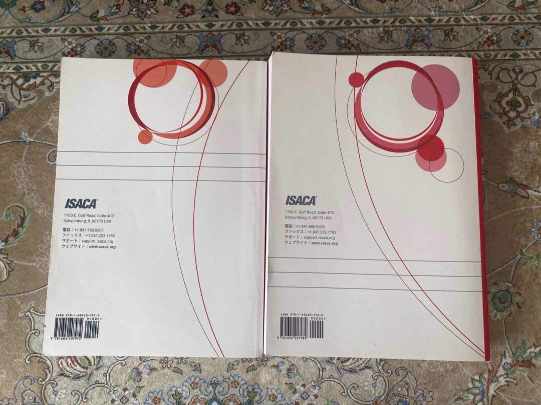 ISACAのCISA試験 レビューマニュアルと問題集