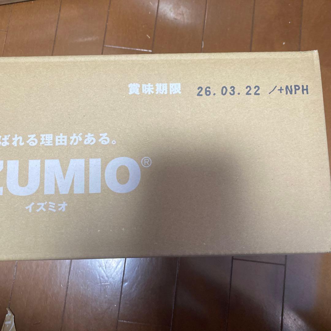 ナチュラリープラス　イズミオ　IZUMIO 水素水30袋　新品