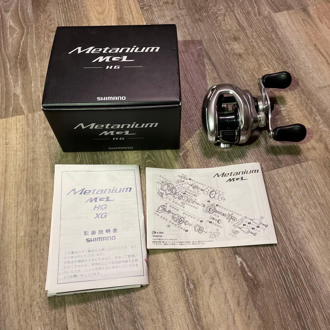 シマノ 16 nium MGL HG 右ハンドル