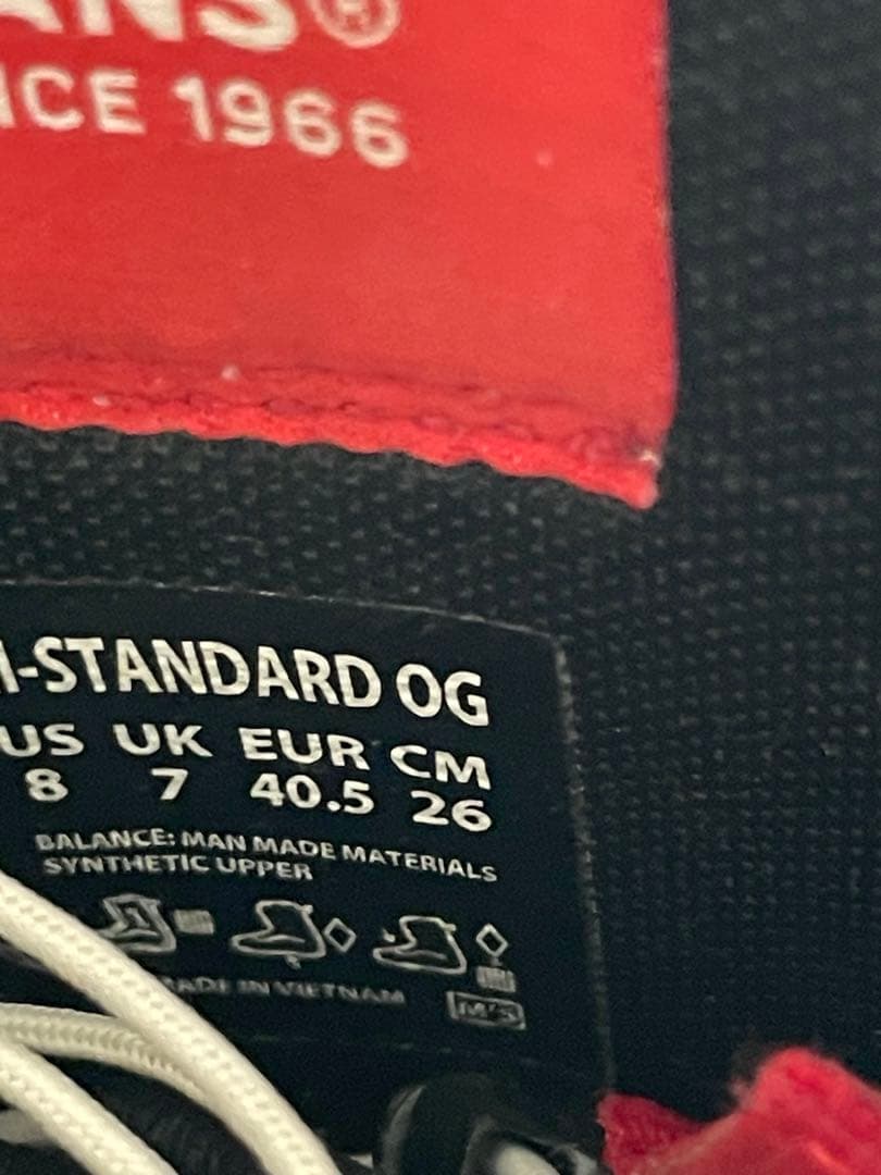 【美品】VANS ハイスタンダード OG スノーボード ブーツ 26cm