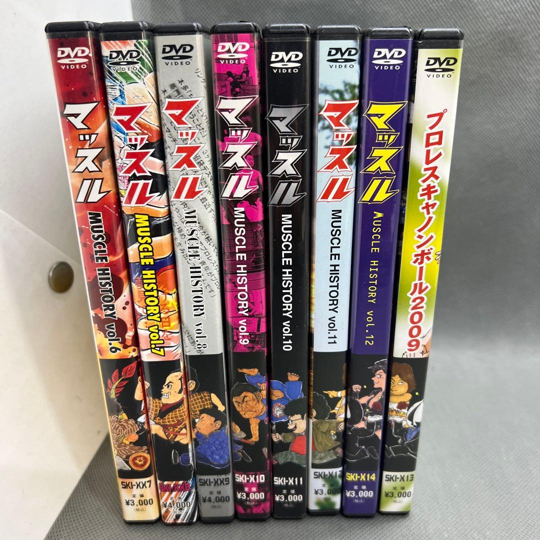 プロレス マッスルヒストリー DVD 8本セット