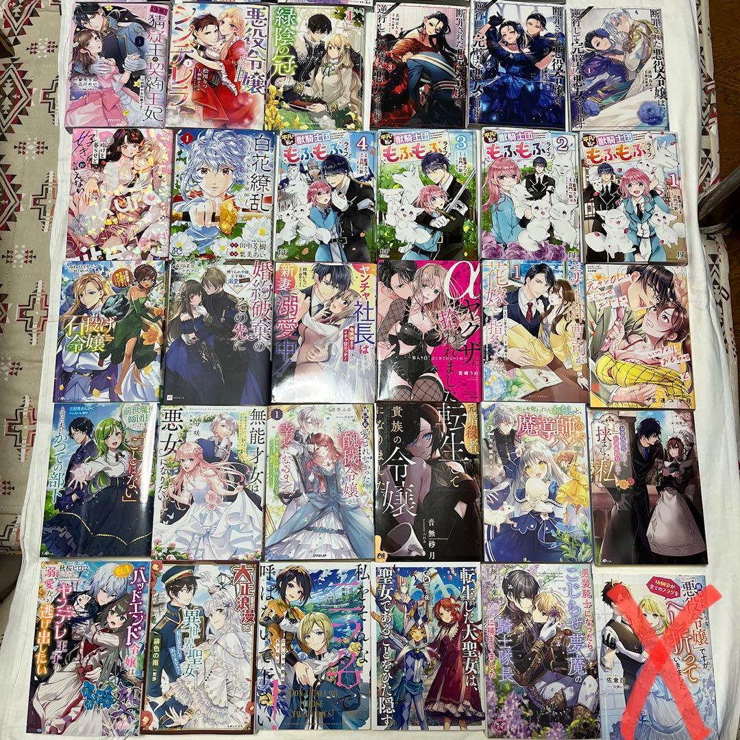 誰にも愛されなかった〜1巻、断罪された悪役令嬢〜1〜3巻 他小説、コミック