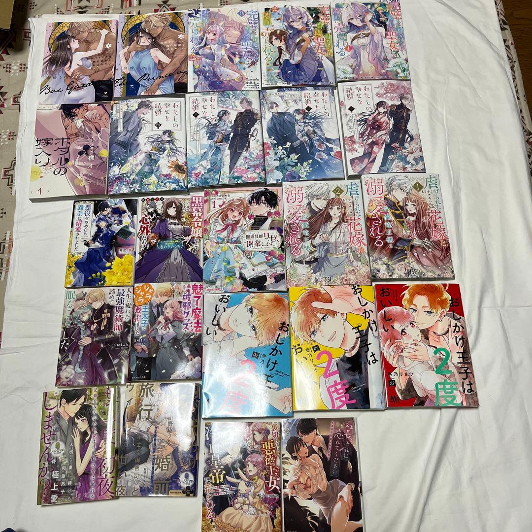 誰にも愛されなかった〜1巻、断罪された悪役令嬢〜1〜3巻 他小説、コミック